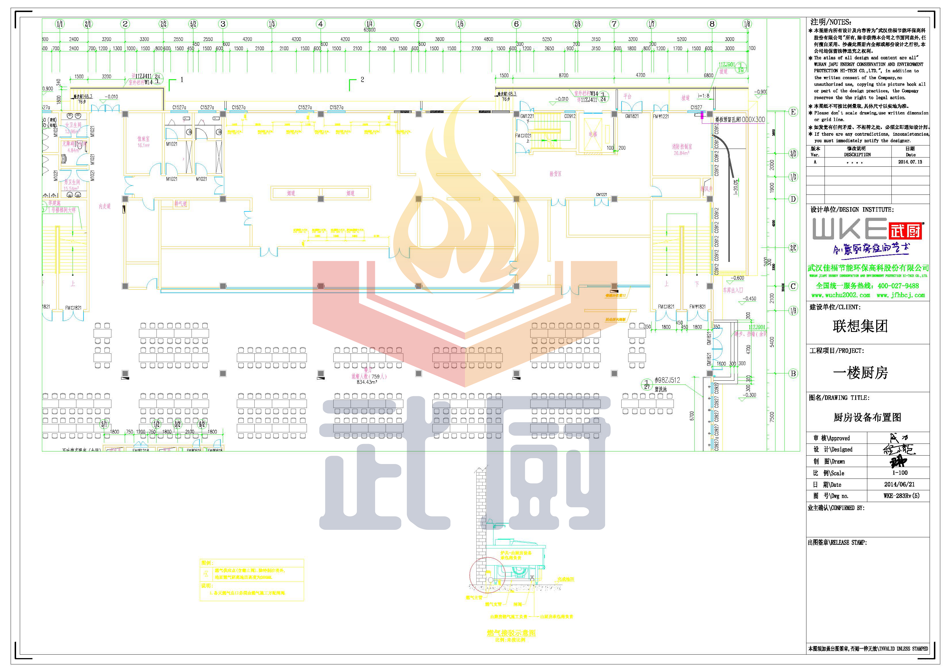 食堂廚房燃?xì)鈭D